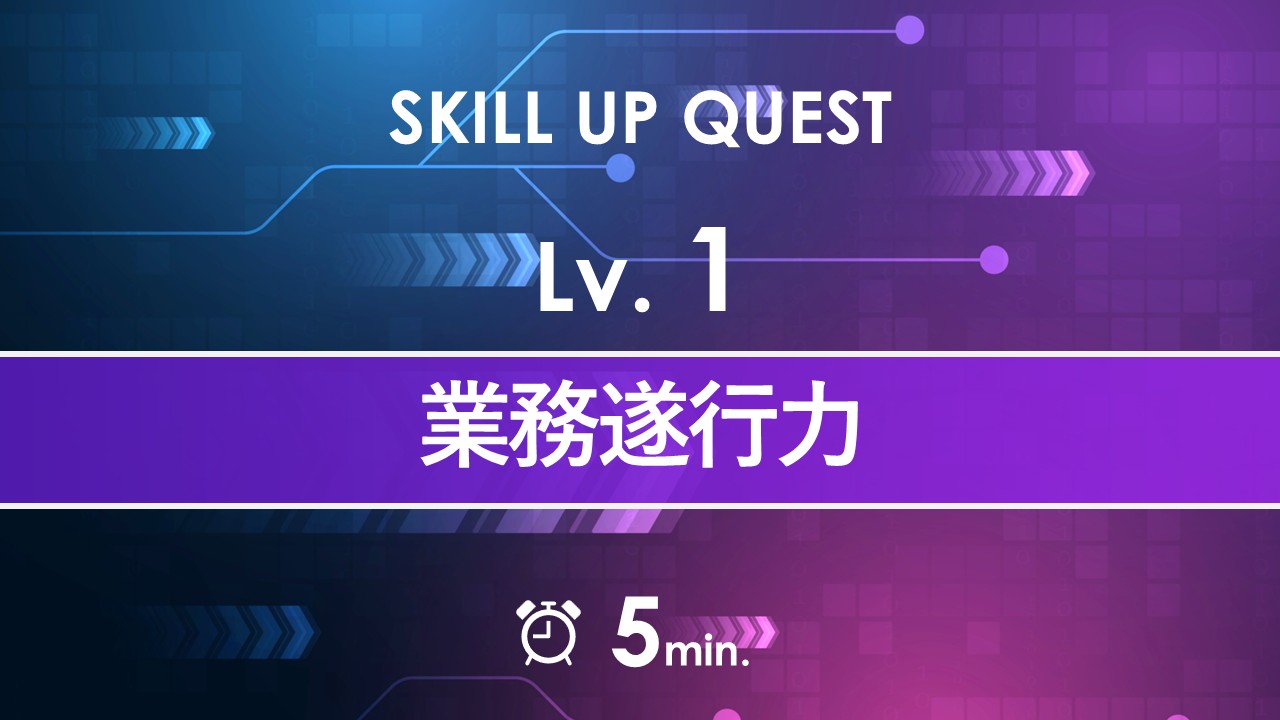 スライド11