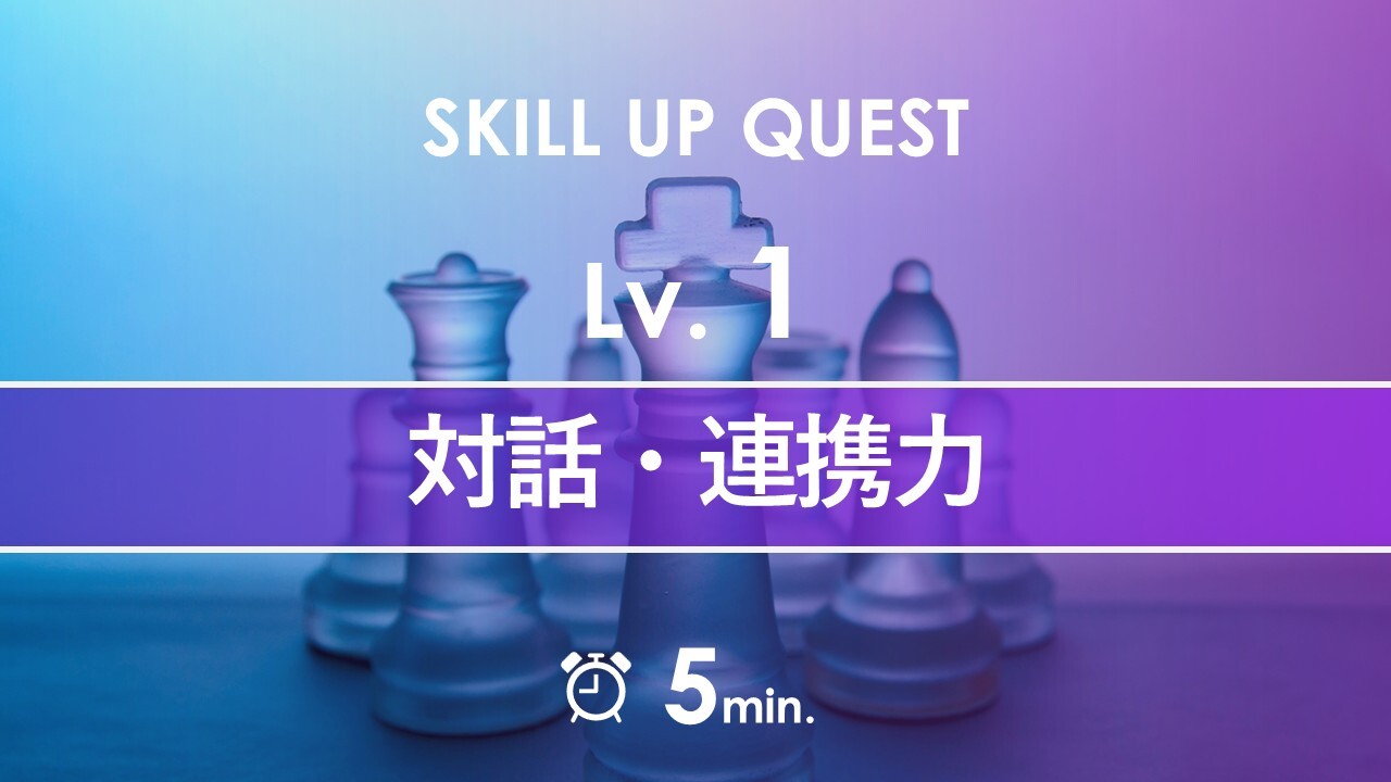 スライド16