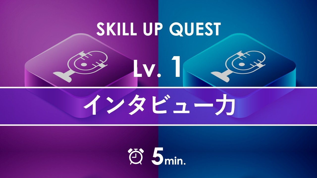 スライド6